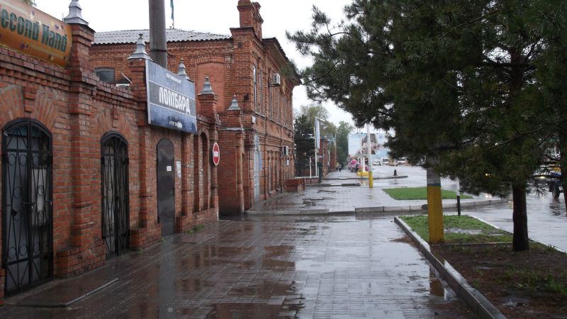 Aeroflot Airlines Kostanay Office in Kazakhstan