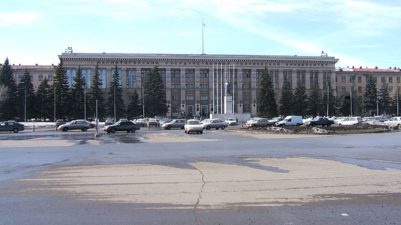 Aeroflot Airlines Magnitogorsk Office in Russia