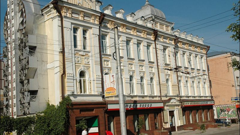 Aeroflot Airlines Penza Office in Russia