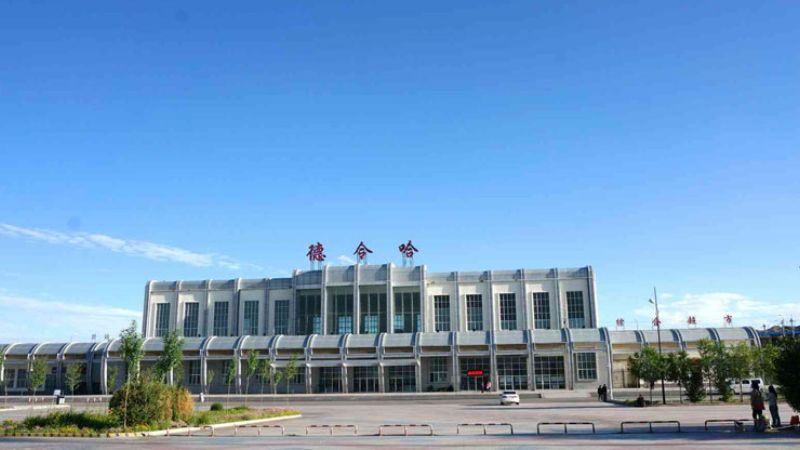 China Eastern Airlines Delingha Office in China